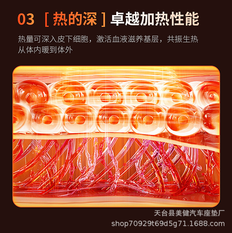 New car heated seat cushion, car electric heating winter seat pad, 12V universal accessory