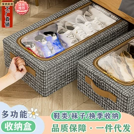 收纳袋收纳包;收纳箱;收纳盒