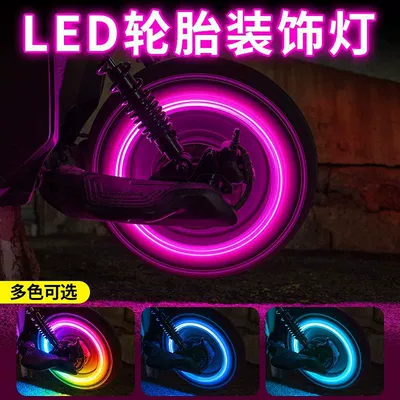 vehicles, electric motorcycles, cars, and | Other lights