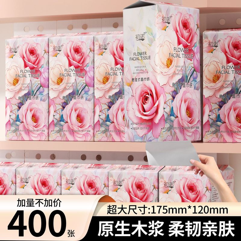 家庭用吊り下げ用ティッシュペーパー12パック、吊り下げ用大型パッケージ、ナプキン、トイレットペーパー、トイレットペーパーDF|undefined