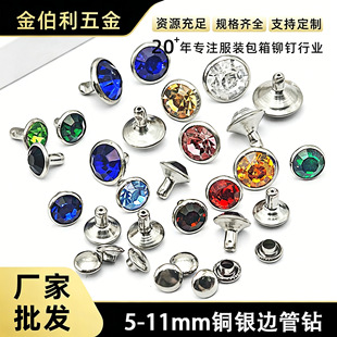���� ���5-12mm��ɫˮ�ײ��Ʒ�y߅�~ײᔰ�����������T�