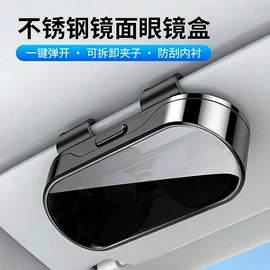 汽车清洁工具;车用香水香薰;车载电器