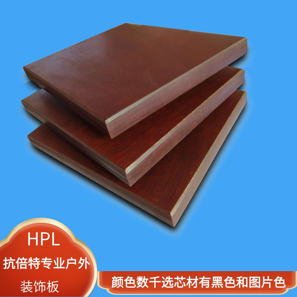 ��ǽ���ѹ������֬HPL�����ذ����ྻҽ�ƿ���ľ���沣�˲���