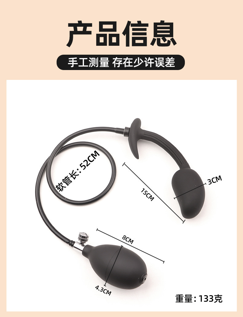 Magnetic Mango Inflatable Anal Plug with Steel Beads, Manual Pump Expansion, Black Silicone — detail image 9
