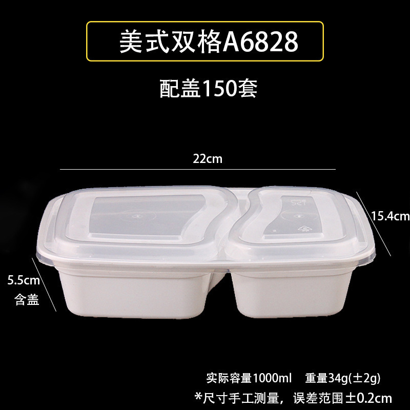 使い捨てランチボックス 3 コンパートメントと 4 コンパートメントのファーストフード包装箱食品グレードのテイクアウトランチボックス商業ケータリング卸売|undefined