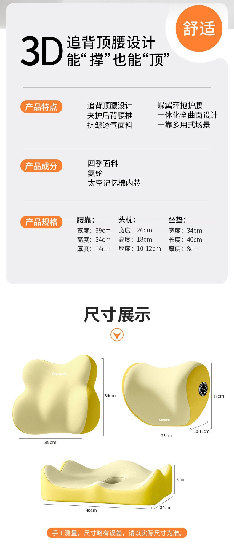 Car Headrest, Car Pillow, Neck Pillow, Cushion, Car Seat Pillow, Lumbar Support, Neck Support Pillow, Backrest
