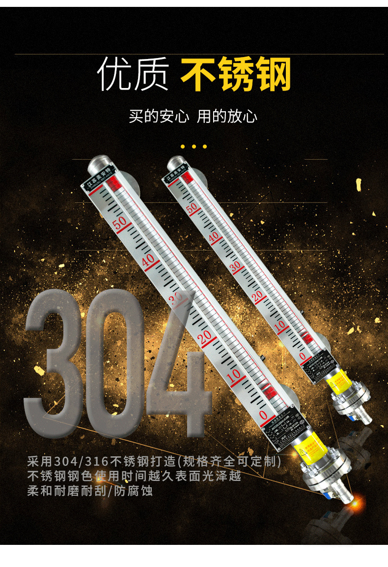 磁翻板液位计_07.png