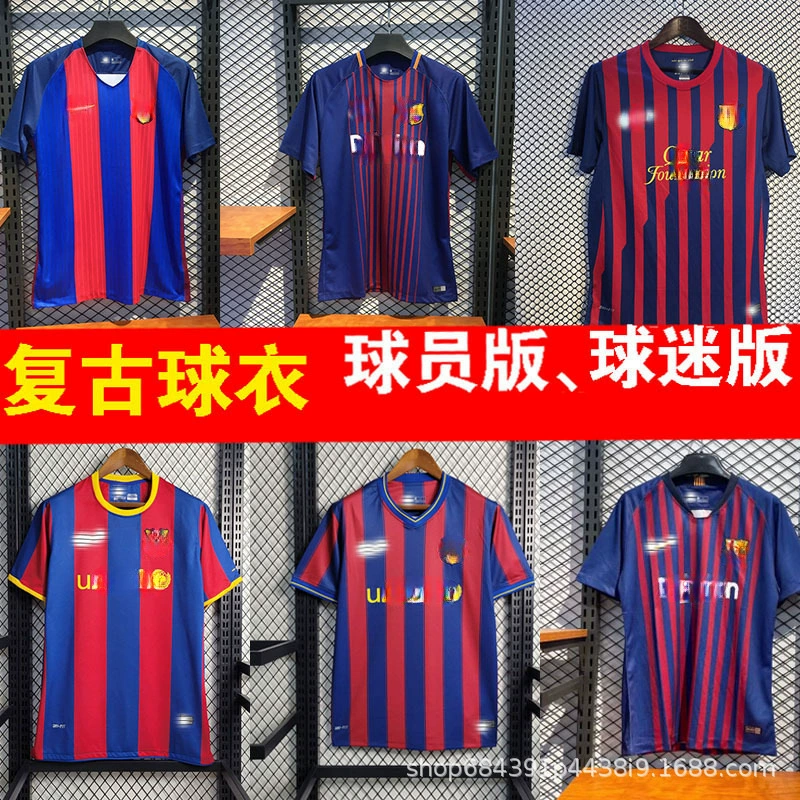 1415 Barcelona Darry Classic Retro 0508 Barcelona 10 Messi No. 11 Neymar длинный рукав футбольная форма