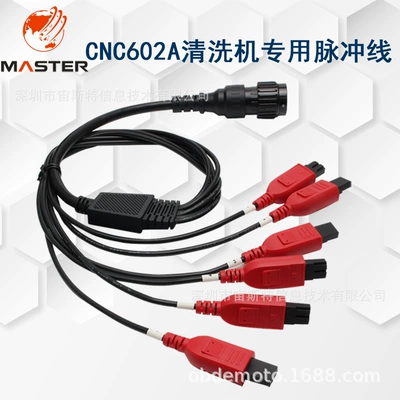 Yuanzheng nozzle cleaning machine LAUNCH CNC602A special pulse line signal line factory direct sales