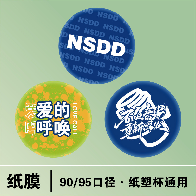 图片_20240822093151