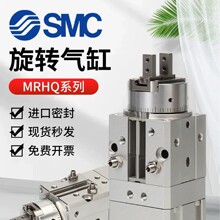 SMCԭװڶתнָMRHQ10D 16D 20D 25D-90S-180S-N