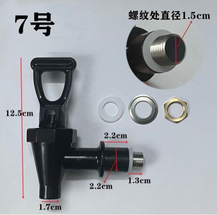 Milk Tea Bucket Faucet, Plastic Soy Milk Bucket, Hot Water Bucket, Insulated Bucket, Boiling Water Bucket Accessories, Electric Heating Bucket Faucet, Universal