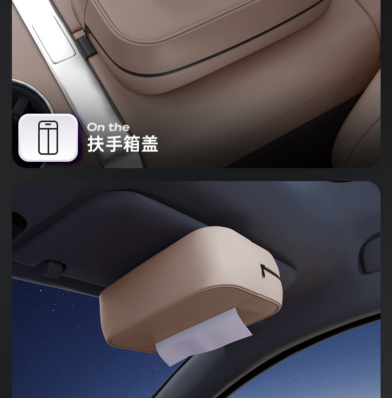 Suitable for Aito M9 Car Tissue Box, 24 Models of Tissue Boxes for the Center Console, Car Seat Back Tissue Holder, Interior Accessories