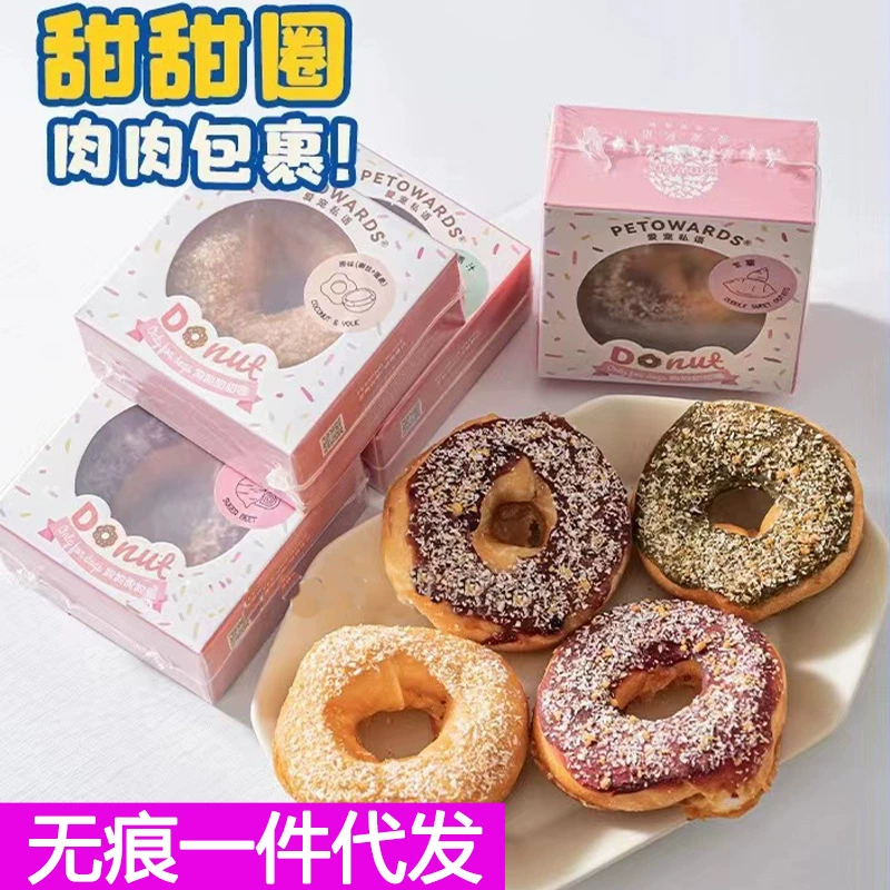 Pet Whisper Фруктовые и овощные пончики Закуски для собак, чтобы облегчить скуку Домашние животные Маленькие и средние собаки Тедди Закуски для прорезывания зубов Награды