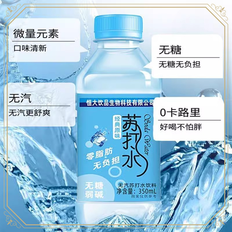 ソーダ水 24本入り 350ml ピュアオリジナルレモネード 無糖 無泡 0カロリー 弱アルカリ飲料 ミネラルウォーター|undefined