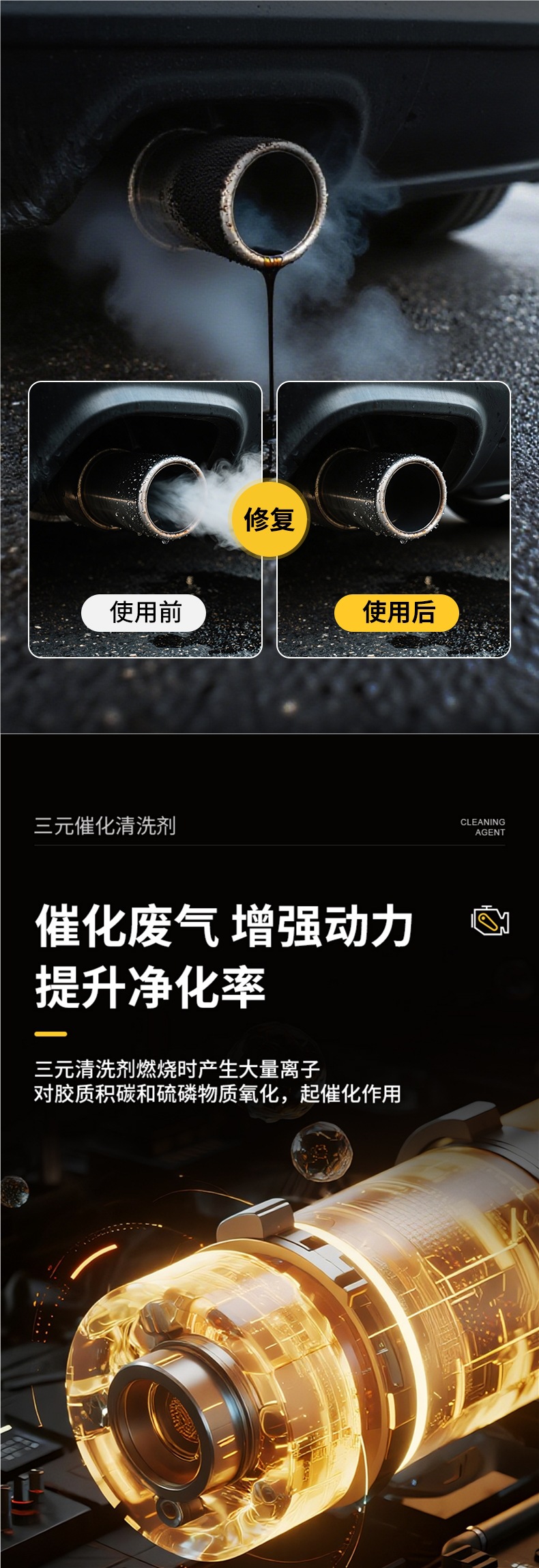 Coroqi Car Three-Way Catalytic Cleaner Official Genuine Fuel Treasure Engine Carbon Removal No. 92 Gasoline