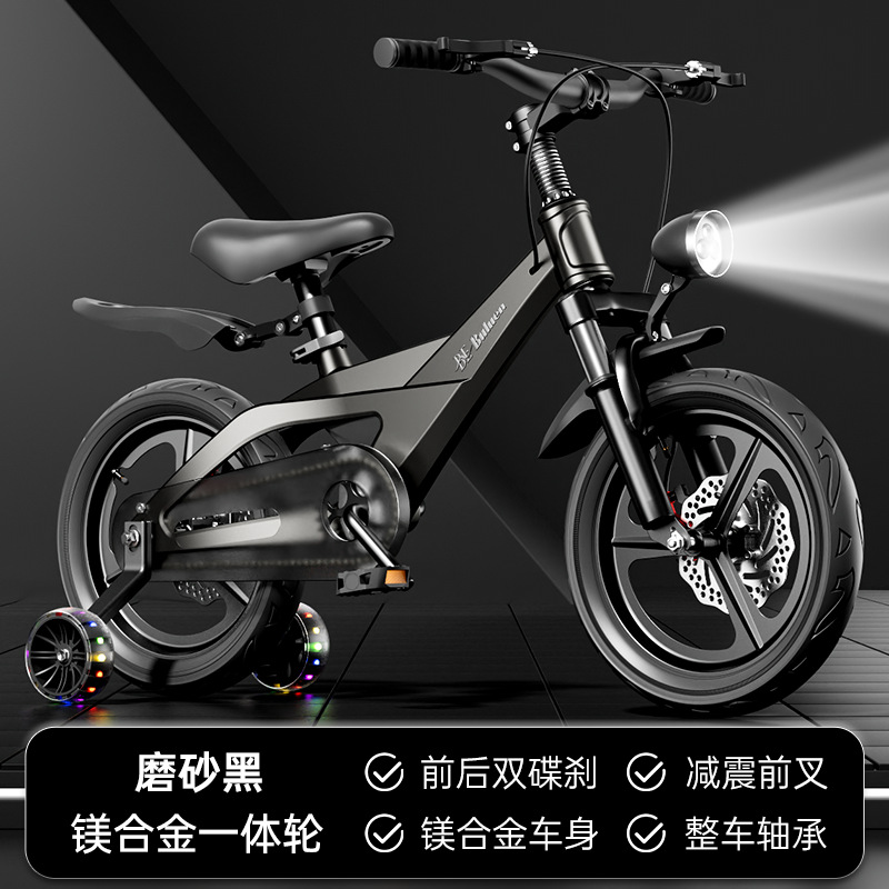 Nueva bicicleta aleación de magnesio en una sola rueda niño de 3 a 9 años niño bicicleta bicicleta niño bicicleta