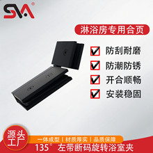 �S��ֱ�N �S�~ֱ߅135���󎧔�a���Dԡ�ҊA ��ԡ�������̶����