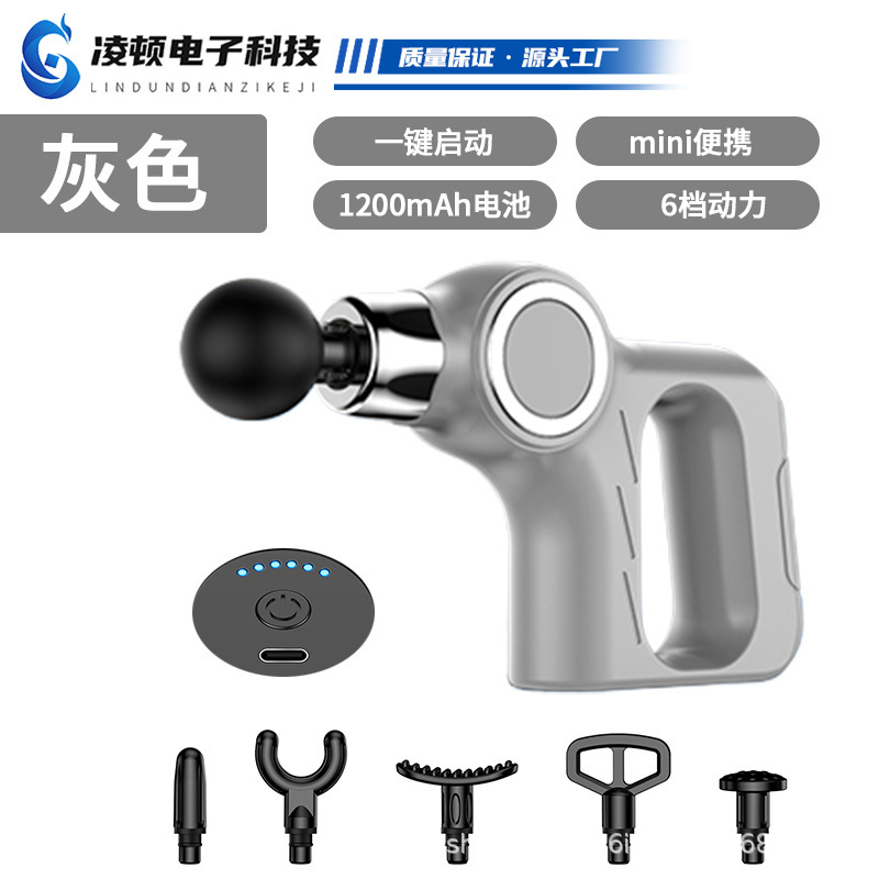 新款筋膜枪专用按摩神器充电款便携电动肌肉按摩器家用小型筋膜枪|undefined