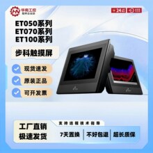 �����|����MT4200T/4210T/MT4230HI/4230T/4220T/TE/G070E