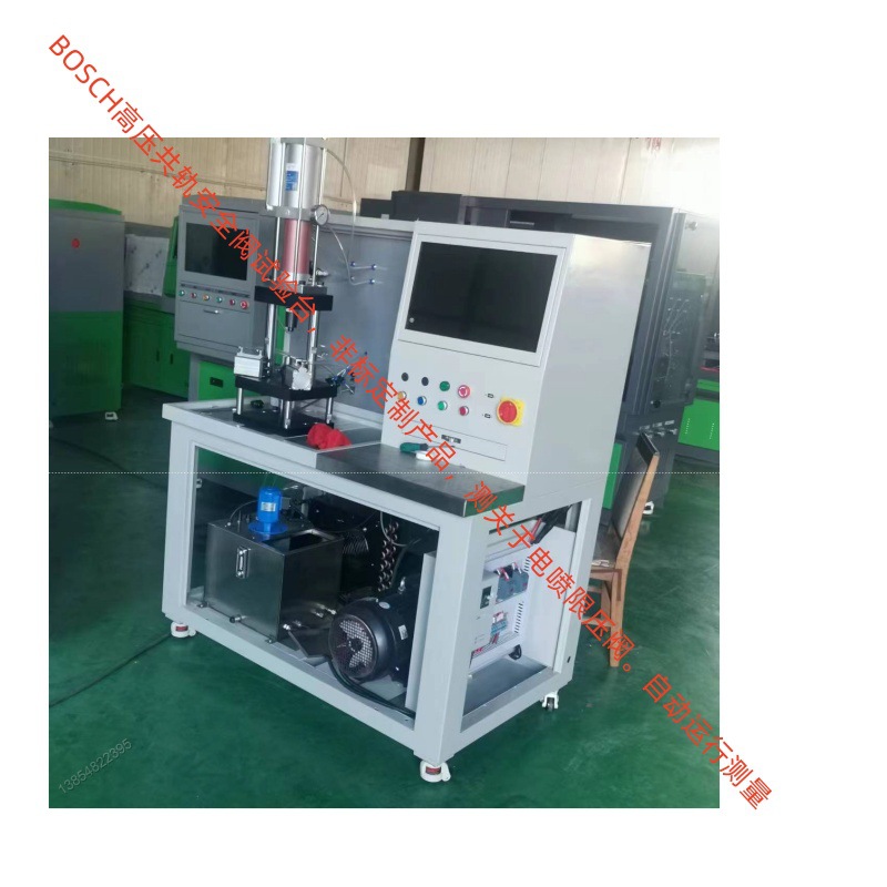 稳定压力定制测控系统HP动态坐标曲线 DRV高压共轨泵安全阀试验台