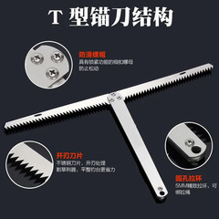 釣魚水草刀拉草器可摺疊加厚不鏽鋼野釣割草刀釣位清理除草器錨刀