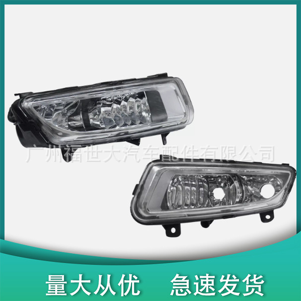 Para Volkswagen 10 - 13 Volkswagen Polo Lámpara de niebla delantera europea con orificio de doble luz 6R0 941062B / 61B