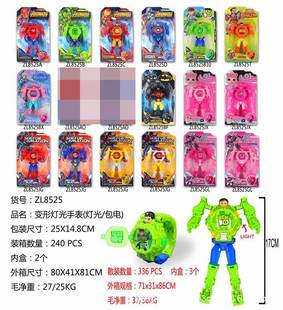 Deformable creative toy electronic watch children's student electronic watch plastic deformation Toy Watch Gift