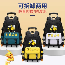 小学书包;拉杆书包;幼儿园书包