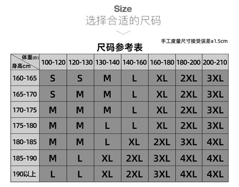 Ls2 Cycling Clothing Motorcycle Men's Autumn and Winter Windproof and Fall-Proof Four-Season Pedal Motorcycle Speed-Off Cycling Pants Full Set Mj174