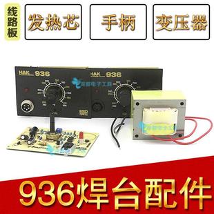 936��̨��·��׃����A1321�l��о907�ֱ������אa�����F����؜�