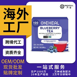 复合保健产品;维生素;代用/养生茶