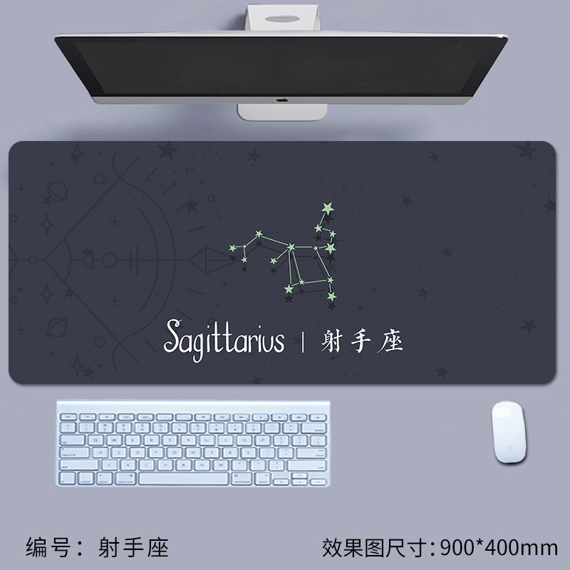 궁수자리