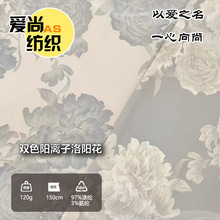�¿�����ʽ����˫ɫ��������������������ȹ�ŷ纺����������ȹ��