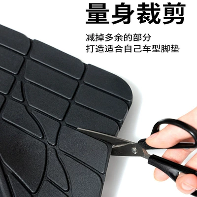 Waterproof, Non-Slip, Dirt-Resistant, Customizable — Universal Foot Pad