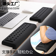 L 字型肘サポート低反発キーボードハンドレストマウスパッドリストサポートオフィスクロスボーダー卸売リストサポート滑り止めカード直角