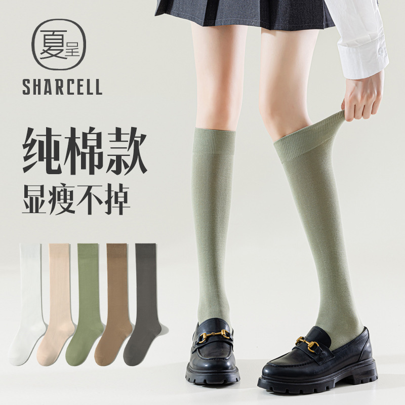 Women's Calf Socks for Spring and Autumn, Pure Cotton Black Long Socks, Japanese Style Jk Slimming Long Leg Mid-Calf High Knee Socks for All Seasons