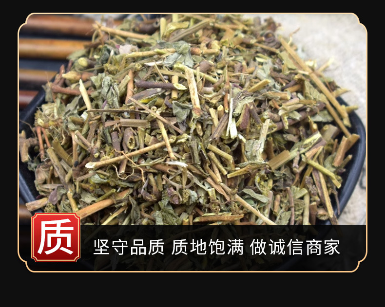 Fei Yang Cao (Euphorbia hirta) — Dried Herbal Whole Plant, 500g specifications