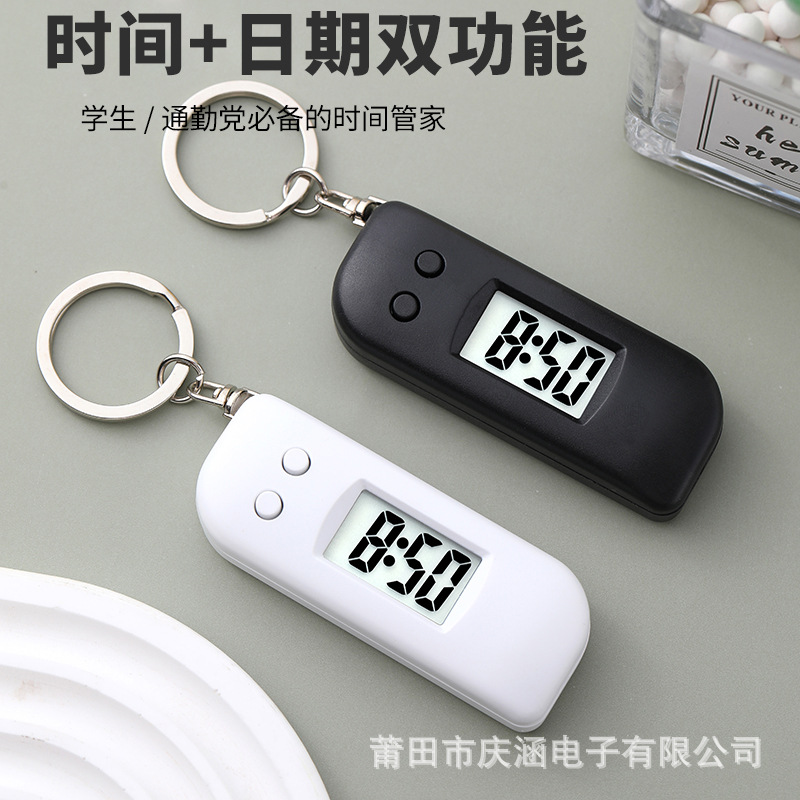 25新迷你时尚小巧电子钟简约钥匙扣电子表学生考试考研便携小挂表