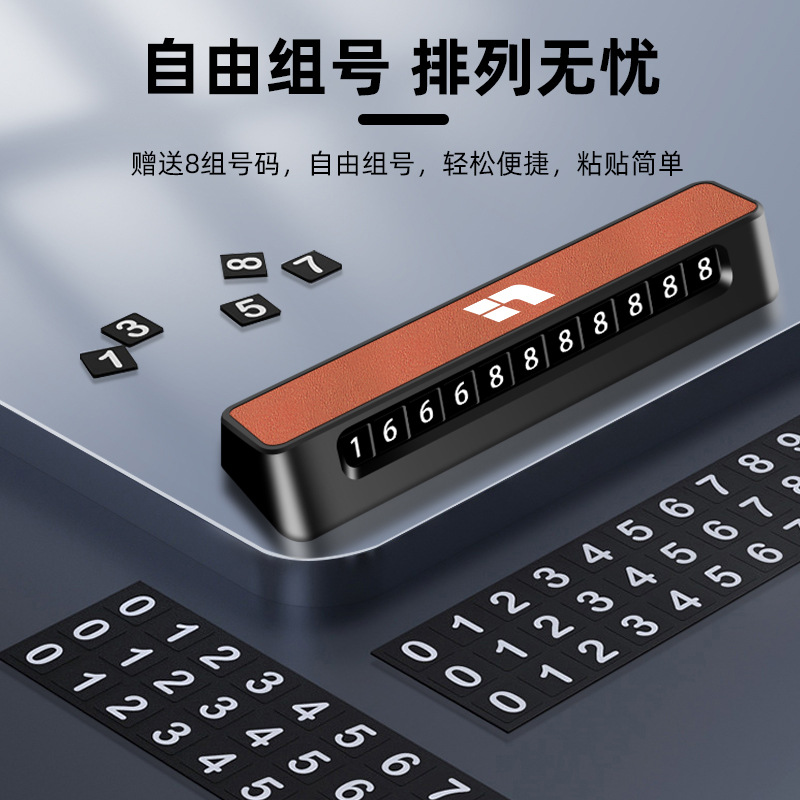 새로운 이상적인 임시 주차 번호판 이동 번호판 ONE L6 L7 L8 L9 자동차 인테리어 금속 장식품 남성과 여성