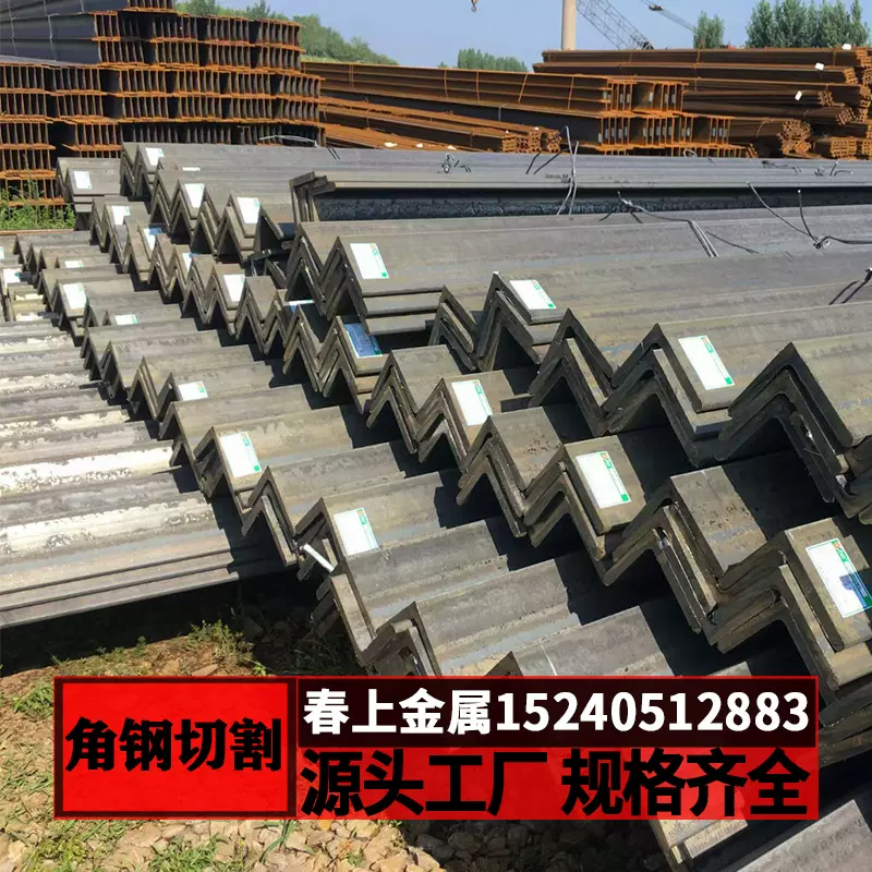 低合金Q345BQ355B16mn锰等边角钢不等钢角铁高强度镀锌镀锌角钢