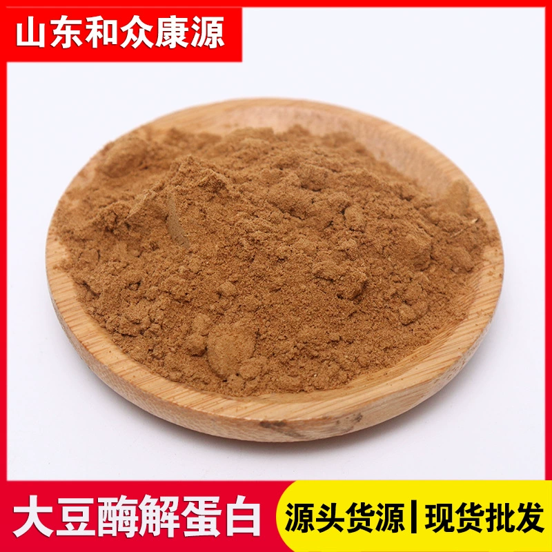 Производитель соевого фермента лизина мелкопептидного порошка мелкомолекулярного пептида соевого изолятина гранулирования белка