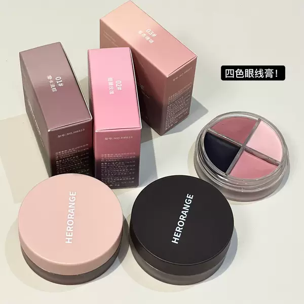 Herorange Starry Eyes Mist Velvet Long-Lasting Eyeliner Cream for Natural Contouring, Smudge-Proof, Highlighter, and Brightening for Lower Eyelids