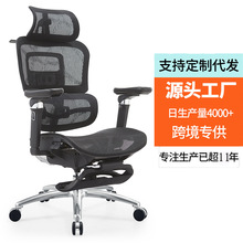 6D合金人体工学椅办公椅护腰座椅家用学习电脑椅透气老板椅