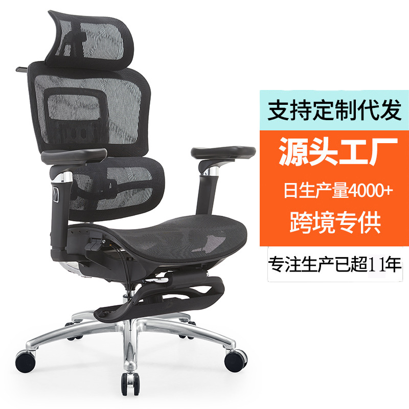 6D Alloy Ergonomic Chair Office Chair Lumbar Support Seat Home Study Computer Chair Breathable Executive Chair