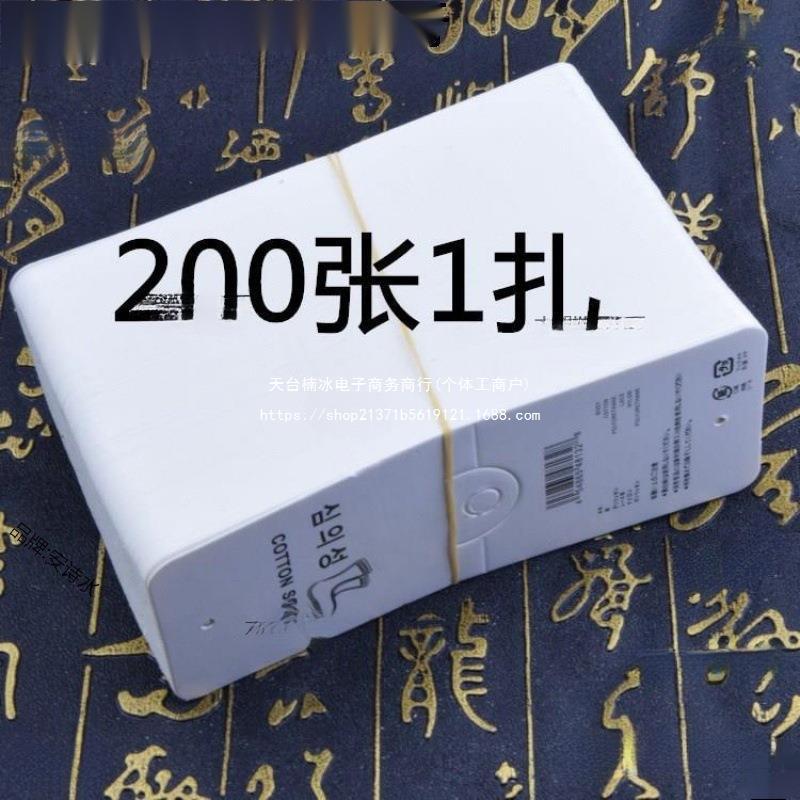 外贸件张现货男女通用卡纸纸卡袜标吊牌袜子商标材料批发支持默认