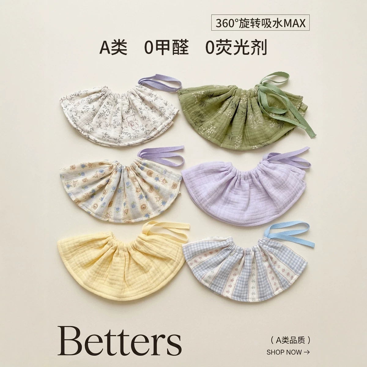 Summer Class a 360-Degree Petal Rotating Baby Bib 4-Layer Pure Cotton Gauze Anti-Spit-Up Bib