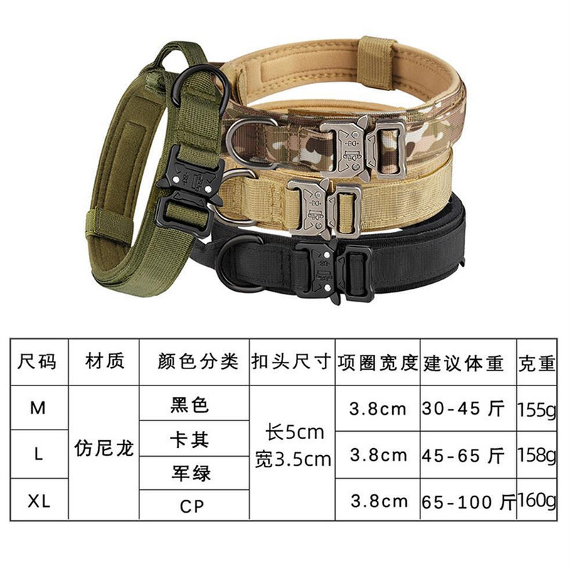宠物项圈户外战术尼龙牵引绳狗狗脖圈加厚小狗可提握狗狗项圈批发|undefined