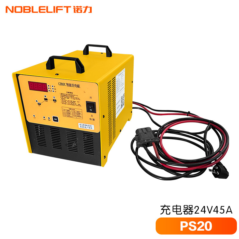 诺力原厂充电器电动搬运车蓄电瓶堆高车蓝狐叉车12/24V智能充电机