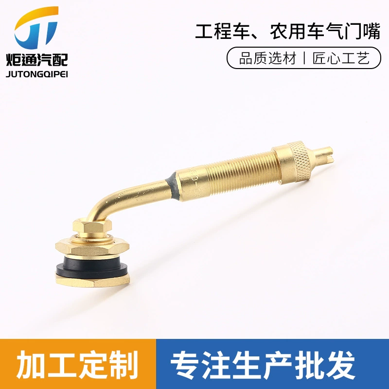 Инженерная машина вакуумная насадка кран экскаватор большой шинный клапан TR650-03TR651-03TR652-03